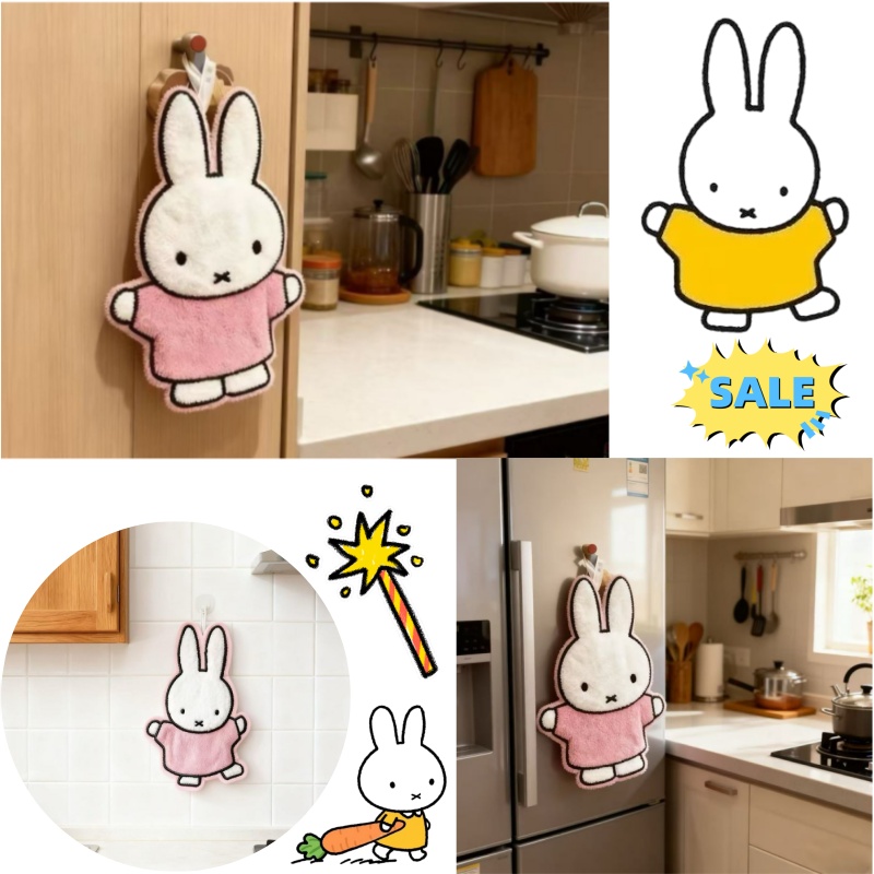 Home Edit Bathroom - ซีรีส์น่ารักๆ ช่วยให้รู้สึกสบายใจ มิฟฟี่ แรบบิท โฮม ไวป์ส