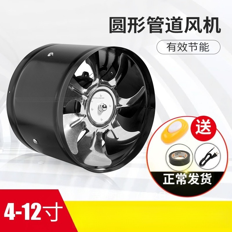 พัดลมดูดอากาศเงียบสำหรับห้องคร - Home Bathroom Vent บทวิจารณ์และราคา