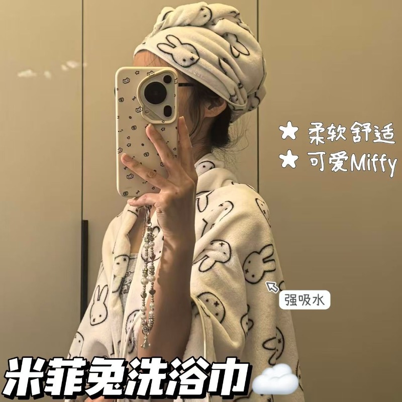 ผ้าขนหนูอาบน้ำลายการ์ตูนกระต่า - Home Edit Bathroom บทวิจารณ์และราคา