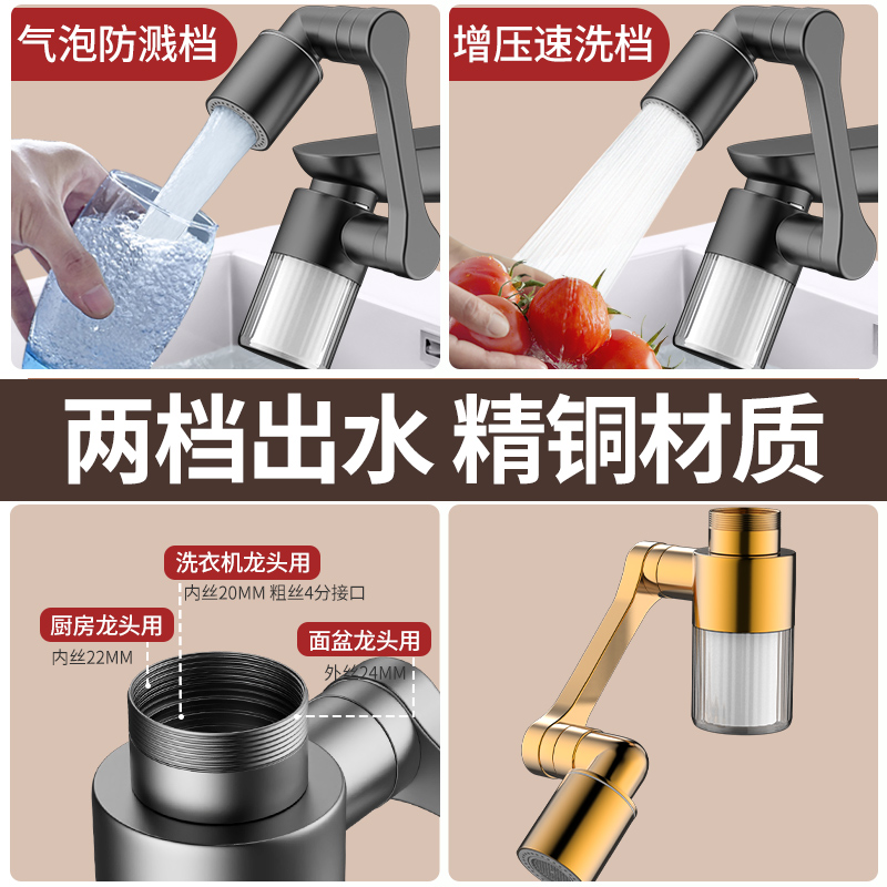 ใหม่ สีดํา 1440 °   หมุนได้พร้ - Home Bathroom Water Filter บทวิจารณ์และราคา