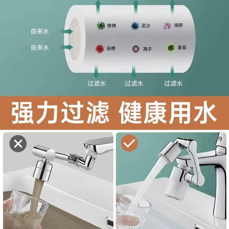 ใหม่ สีดํา 1440 °   หมุนได้พร้ - Home Bathroom Water Filter บทวิจารณ์และราคา