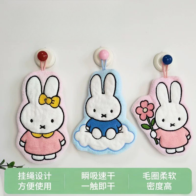 ผ้าเช็ดมือลายกระต่ายมิฟฟี่ ดีไ - Home Edit Bathroom บทวิจารณ์และราคา
