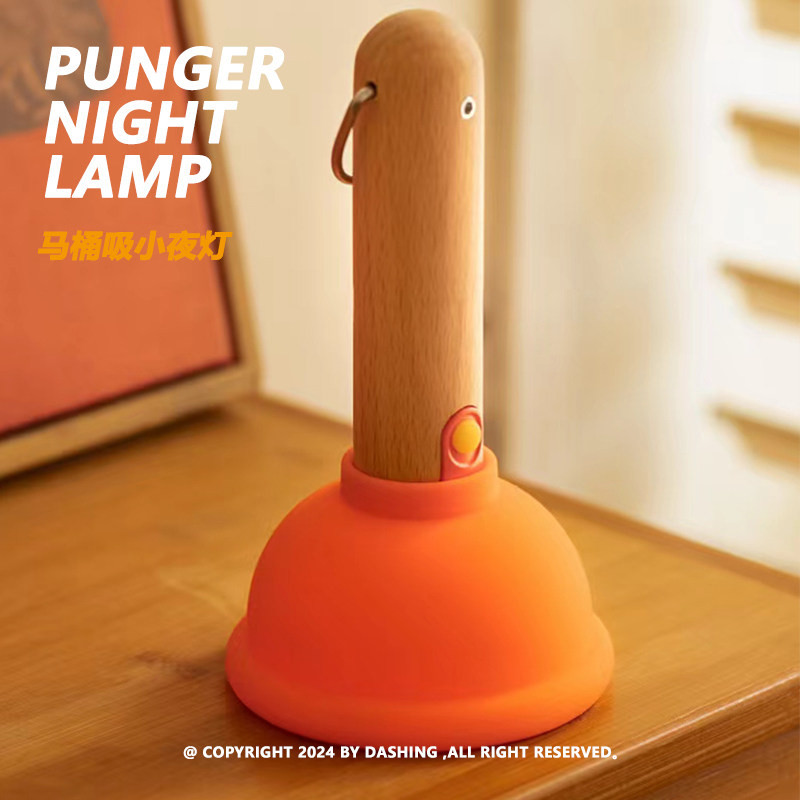 โคมไฟกลางคืน DASHING Plunger แ - Home Edit Bathroom บทวิจารณ์และราคา