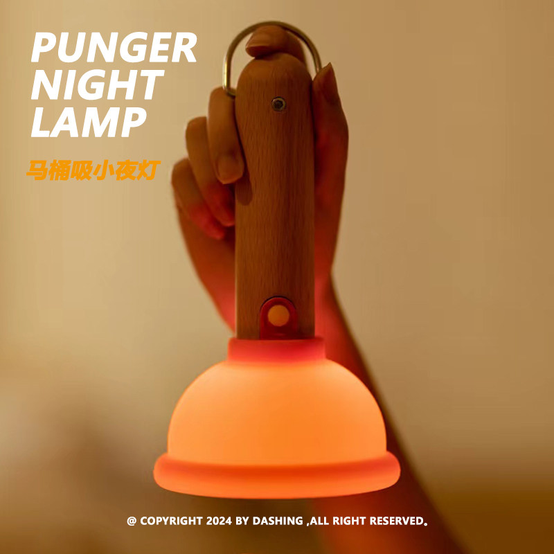 โคมไฟกลางคืน DASHING Plunger แ - Home Edit Bathroom บทวิจารณ์และราคา