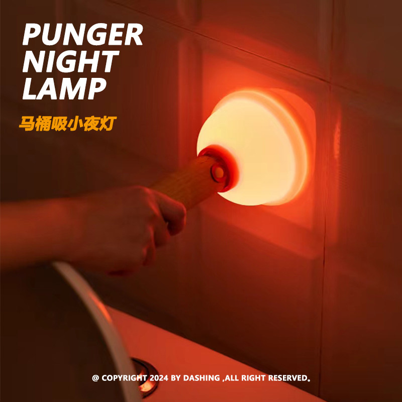 โคมไฟกลางคืน DASHING Plunger แ - Home Edit Bathroom บทวิจารณ์และราคา