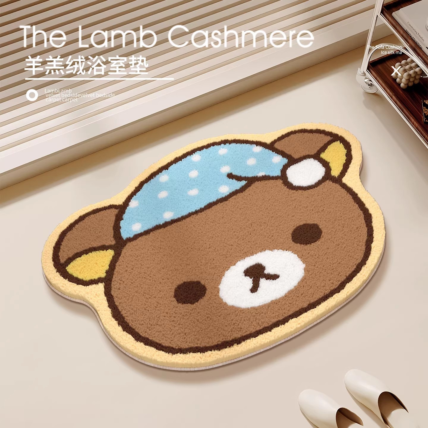 ริลัคคุมะ&คิโลอิโตริ เบียร์พรม - Home Edit Bathroom บทวิจารณ์และราคา