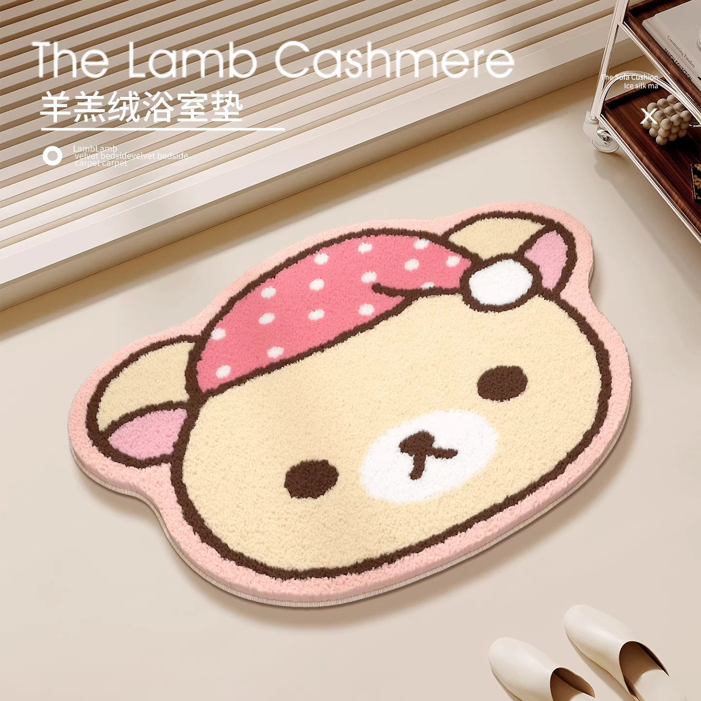 ริลัคคุมะ&คิโลอิโตริ เบียร์พรม - Home Edit Bathroom บทวิจารณ์และราคา